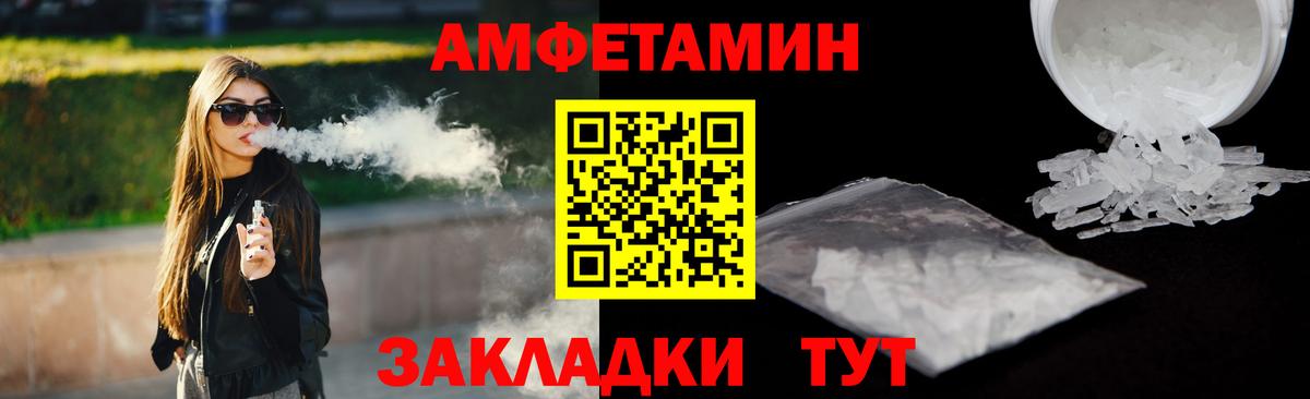Бахчисарай  АМФЕТАМИН  АМФ  Вход с VPN  АМФЕТАМИН 98% 