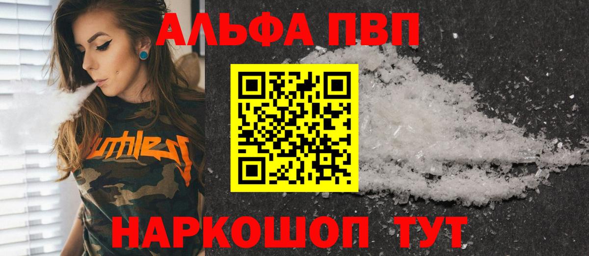 A PVP СК КРИС Бахчисарай