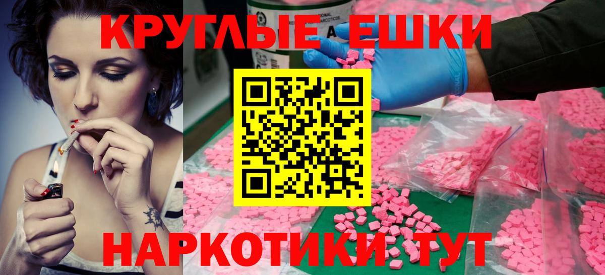 как найти   ЭКСТАЗИ Дубай  blacksprut ссылки  нарко площадка Telegram  Бахчисарай  Ecstasy 280мг  Вход с VPN 