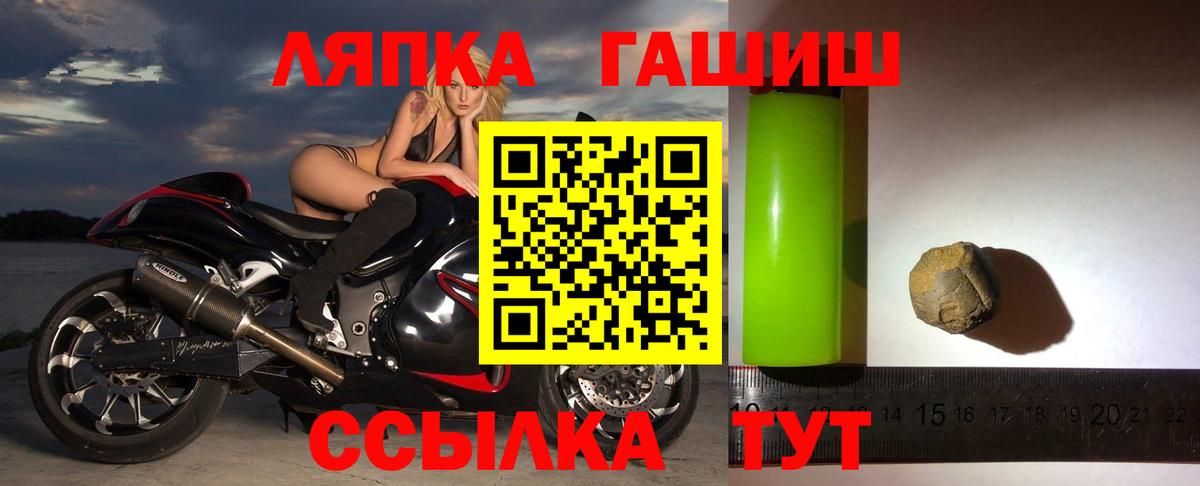 ГАШИШ индика сатива  Вход с VPN  Гашиш убойный  Бахчисарай 