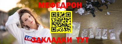mix Славгород