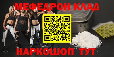 бутик Славянск-на-Кубани