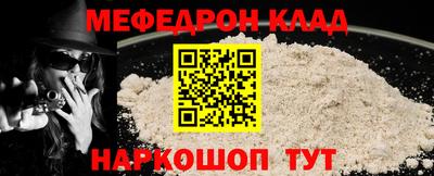 бутик Славянск-на-Кубани