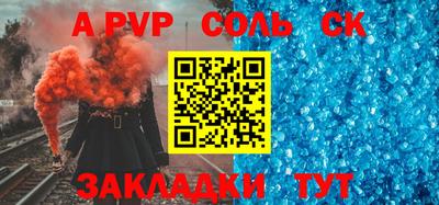 mix Славгород