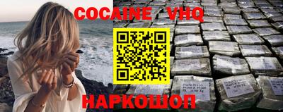 бутик Славянск-на-Кубани