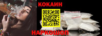 меф Сланцы