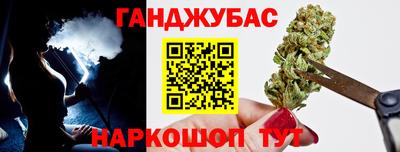 бутик Славянск-на-Кубани