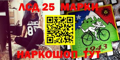 меф Сланцы