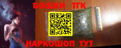 бутик Славянск-на-Кубани