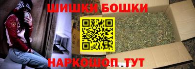 меф Сланцы