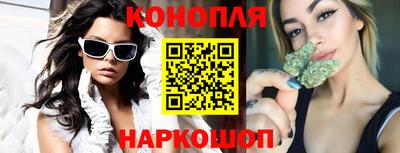 бутик Славянск-на-Кубани