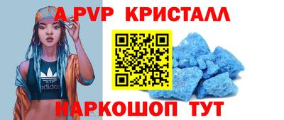 бутик Славянск-на-Кубани