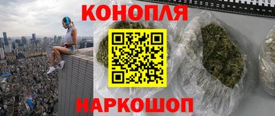меф Сланцы