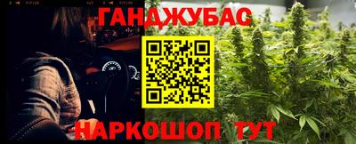 меф Сланцы