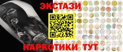 меф Сланцы