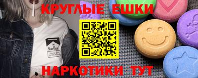 бутик Славянск-на-Кубани