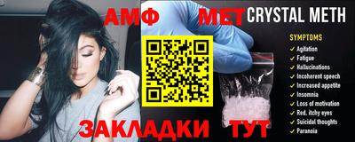 бутик Славянск-на-Кубани