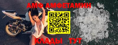 бутик Славянск-на-Кубани