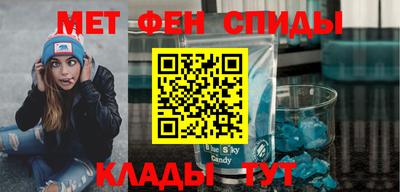 бутик Славянск-на-Кубани