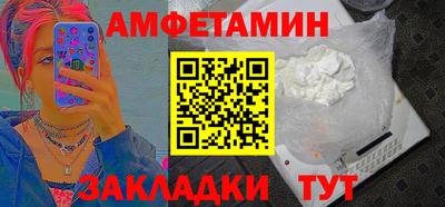 бутик Славянск-на-Кубани