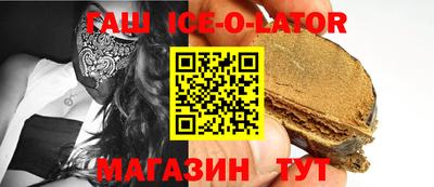 меф Сланцы