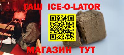 меф Сланцы