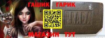 бутик Славянск-на-Кубани
