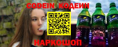меф Сланцы