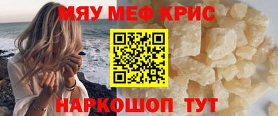 бутик Славянск-на-Кубани