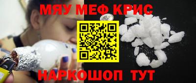 бутик Славянск-на-Кубани