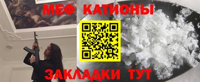 бутик Славянск-на-Кубани