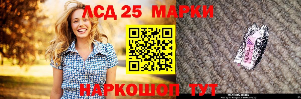 Лсд 25 экстази  мега как войти  Вход с VPN  Бахчисарай  ЛСД экстази ecstasy 