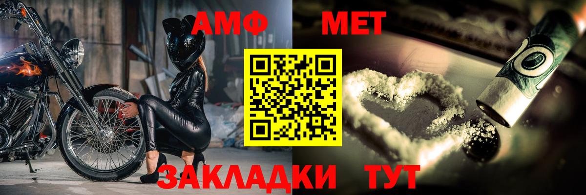 Бахчисарай  МЕТАМФЕТАМИН мет  Вход с VPN 
