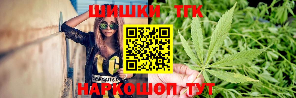Бошки Шишки индика  Конопля марихуана  МАРИХУАНА AK-47  Бахчисарай  Вход с VPN 