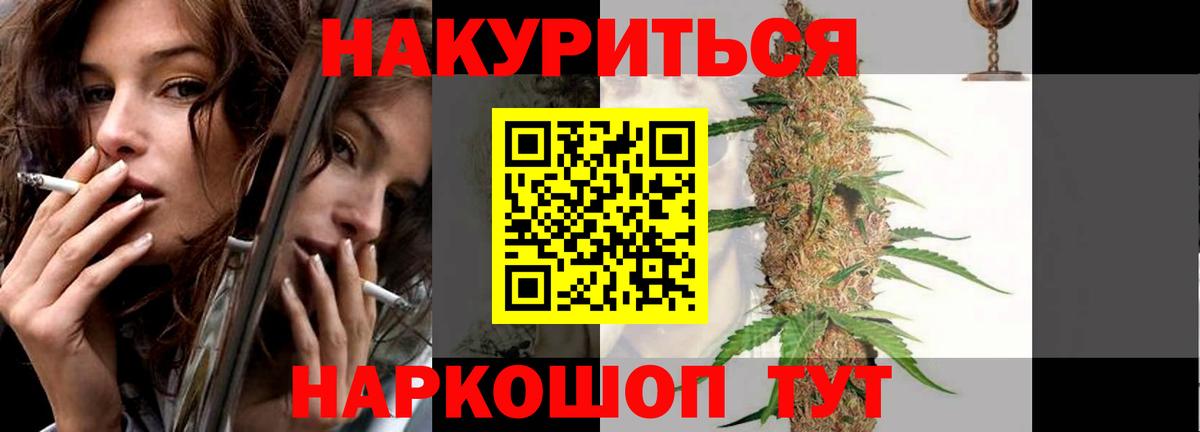 Шишки марихуана Bruce Banner Бахчисарай